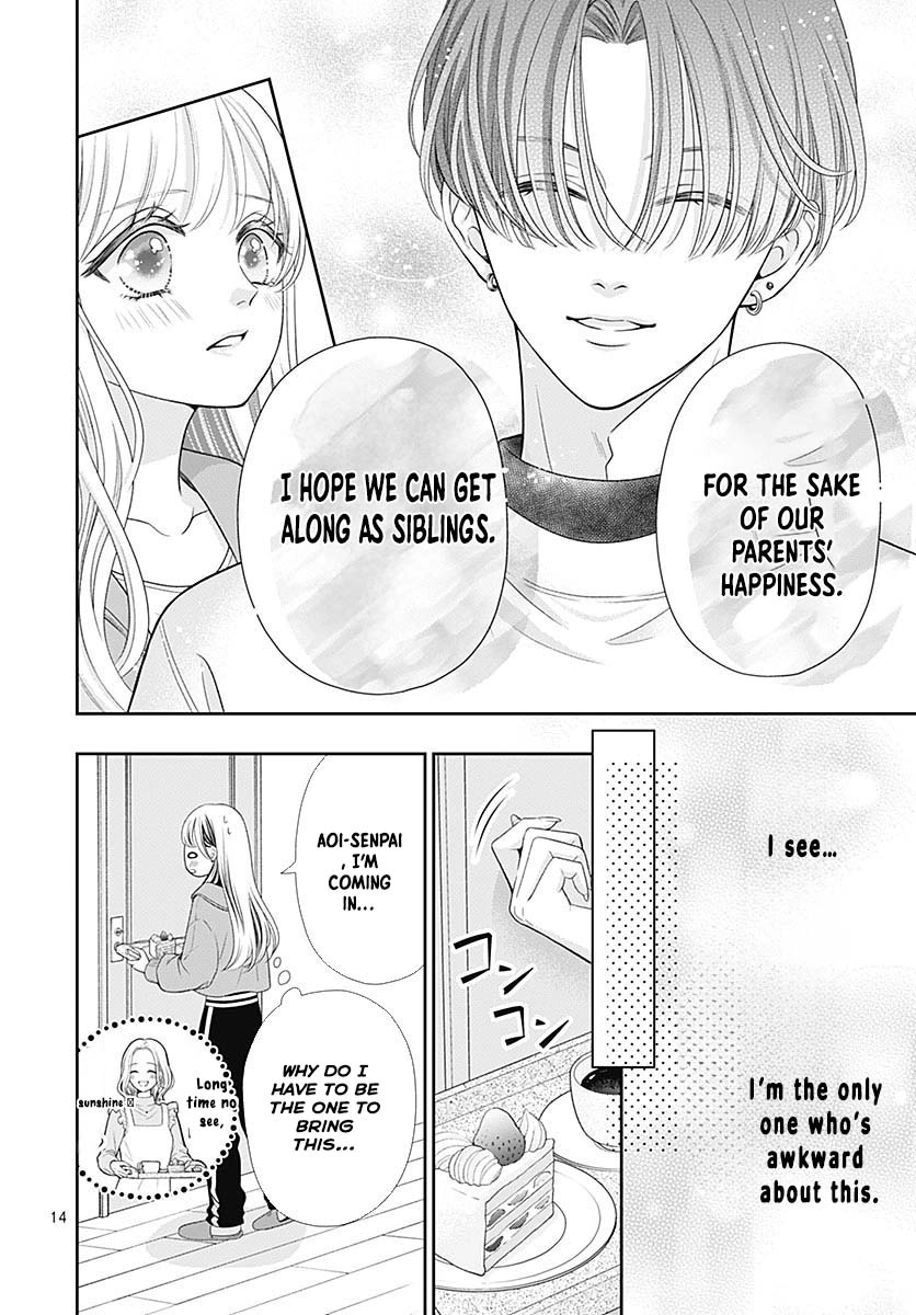 Hajimete no Onii-chan Chapter 1 Page 18